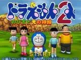 Doraemon 2 - Hikari No Shinden