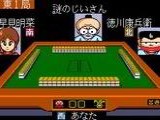 Gambler Jiko Chuushinha