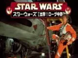 Star Wars - Shutsugeki Rogue Chuutai