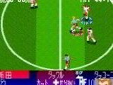 Captain Tsubasa V