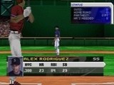 VR Baseball 99