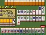 Bakatono's Mahjong