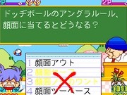 Quiz Gakumon no Susume (Japan ver. JA2 Type L)