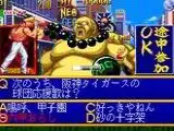 Quiz King of Fighters